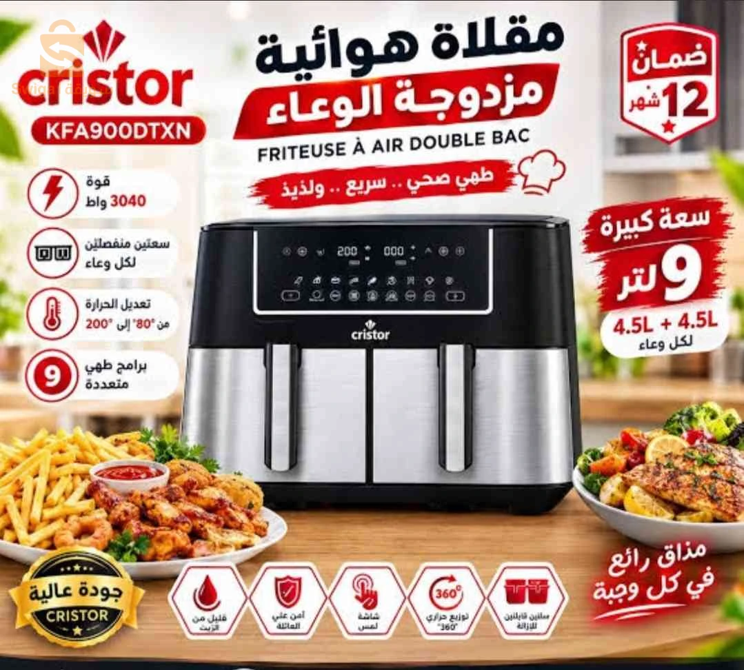 Friteuse Air Fryer Double Bac Cristor Tactile Inox Noir 9L