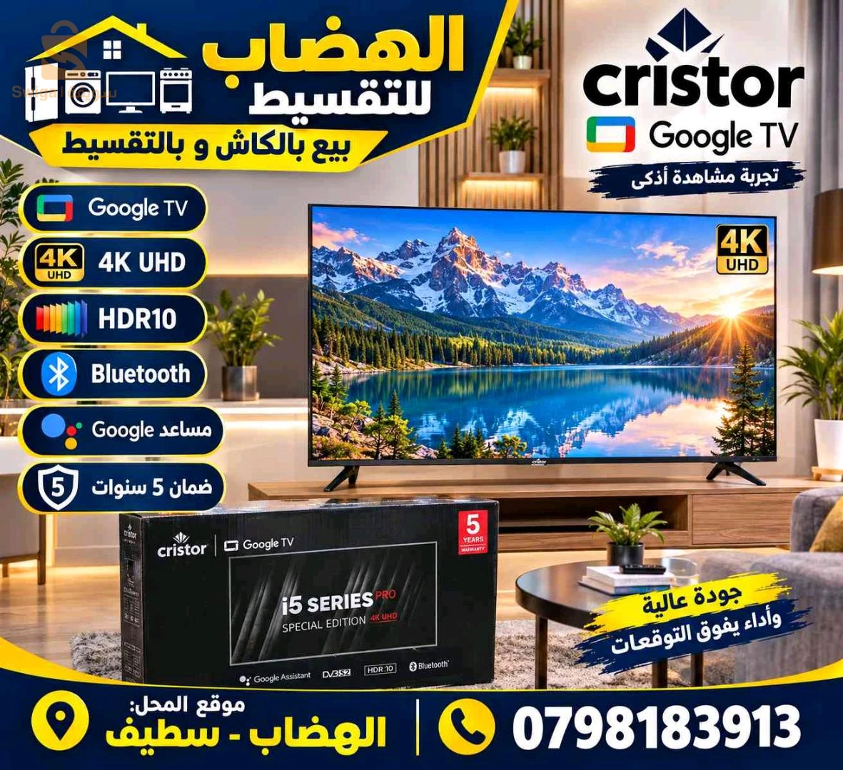 tv 43 cristor Google 4k