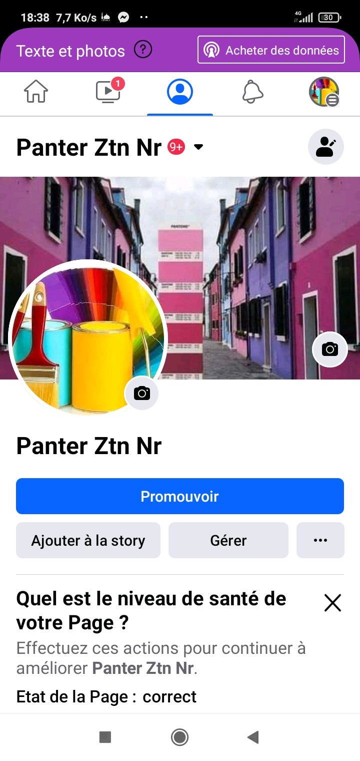 Profile