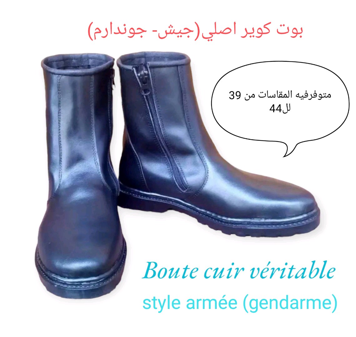 Profile