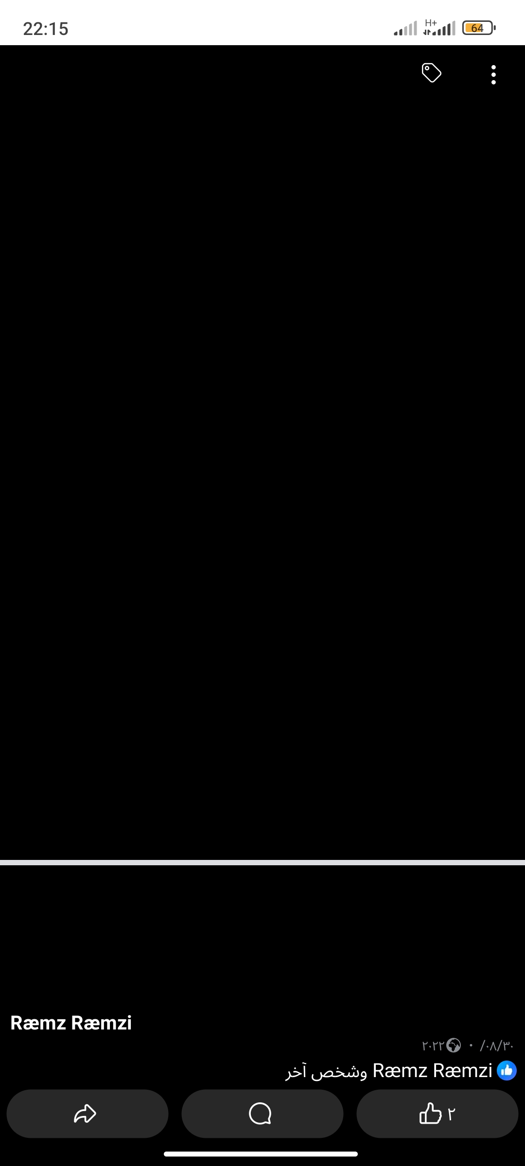 Profile