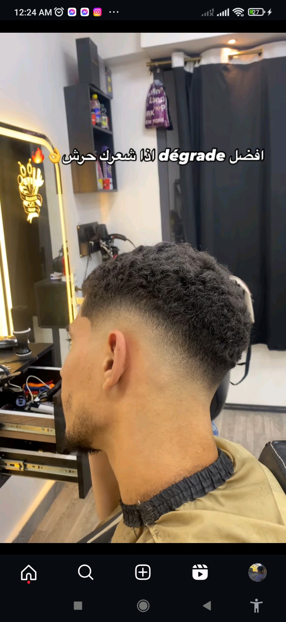 Profile