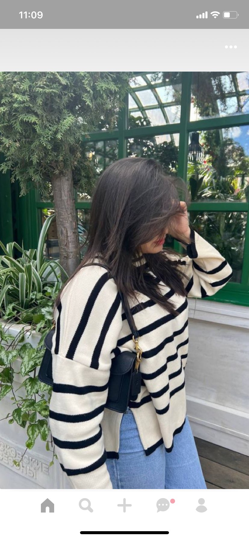 Profile