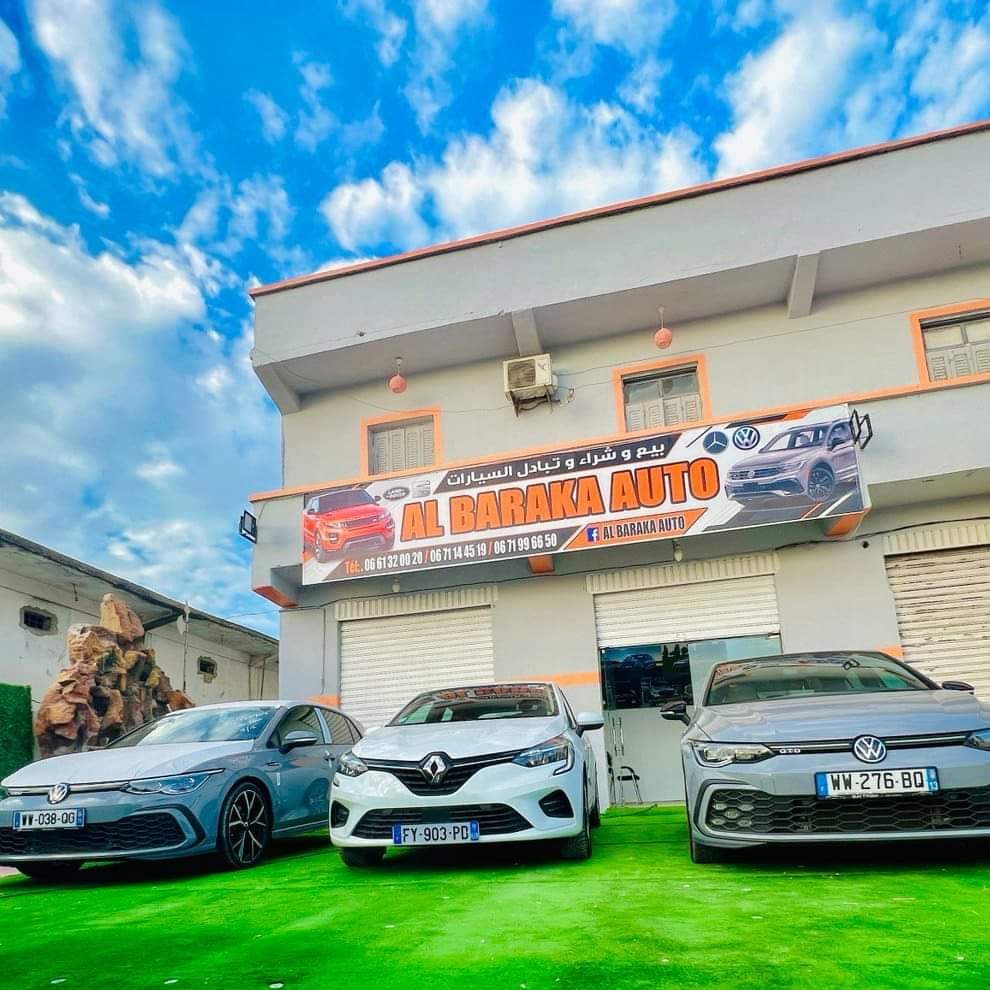 Profile