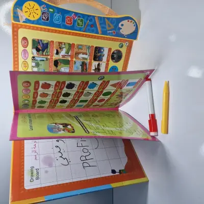 الكتاب الإلكتروني لتعليم الأطفال عربية إنجليزية فرنسية