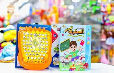 Jeu amusant pour les enfants