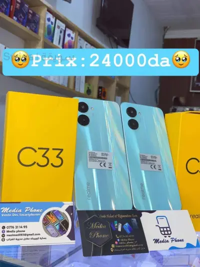 Realme C33