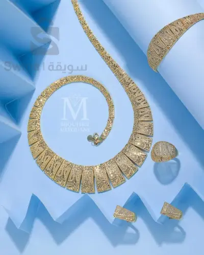 parure