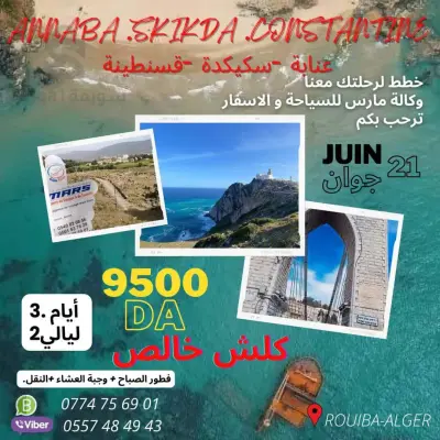 tourisme et voyage