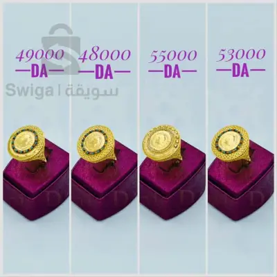 bague