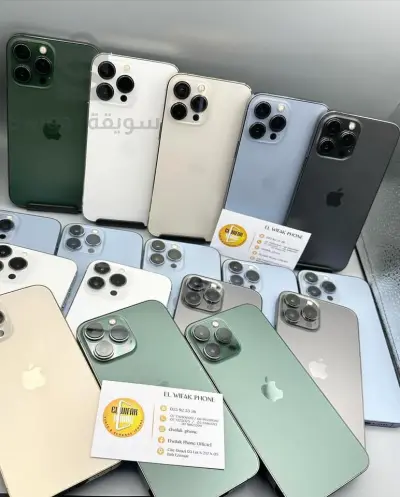 ايفون 13 برو ماكس