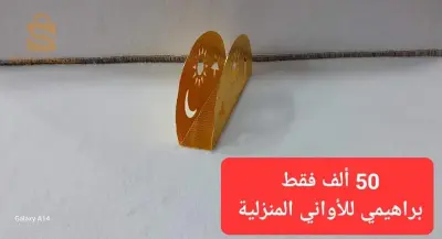بورت بابي