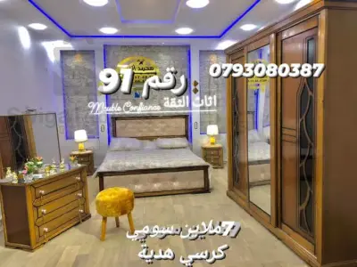 غرف نوم