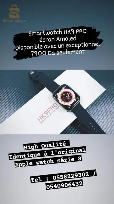 Smart️watch