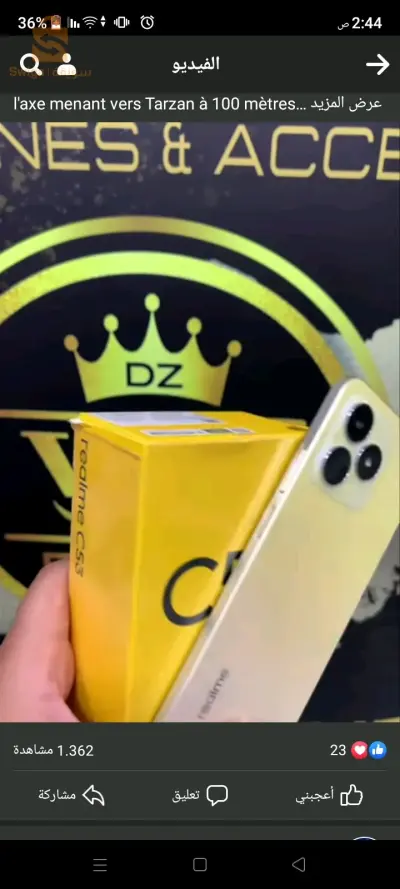 realmi c53