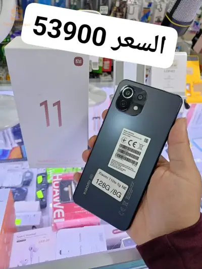Xioami Mi 11 Lite