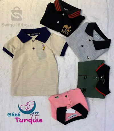 ملابس أطفال