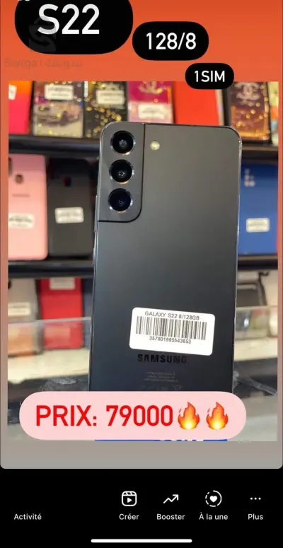 phone
