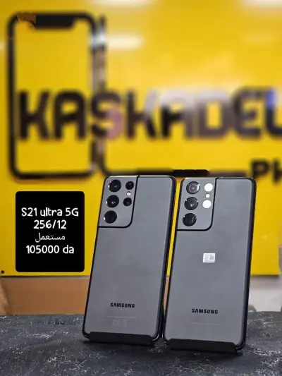 s21 ultra 5g