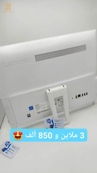 computer  LENEVE