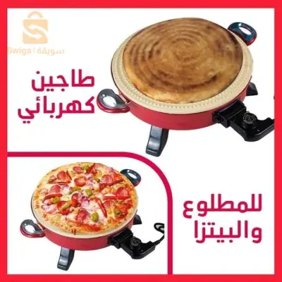 Tajine électrique
