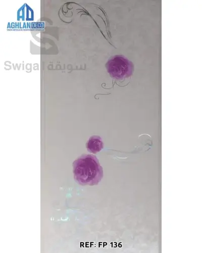سلع pvc