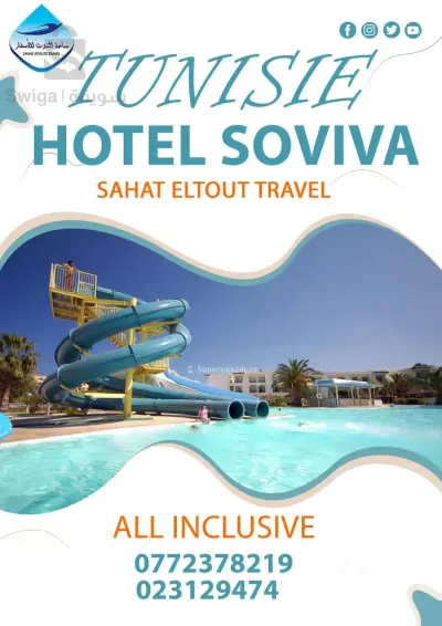 tourisme et voyage