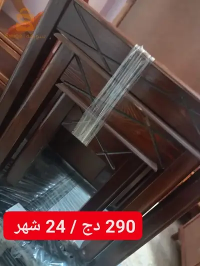 طاولة