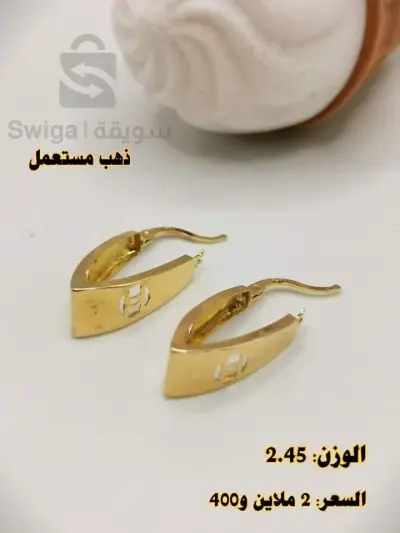 حلقة