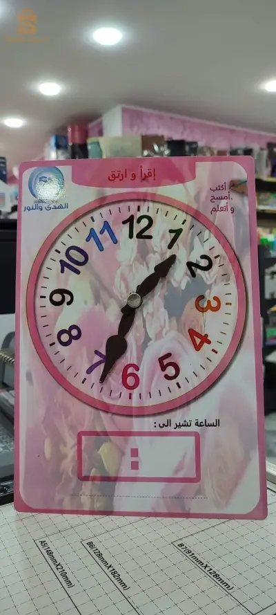 Tableau de marquage d'horloge