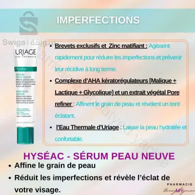Uriage Hysèac