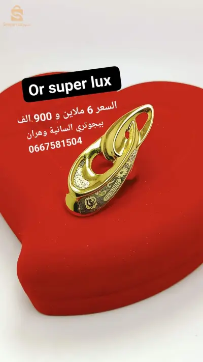 خاتم
