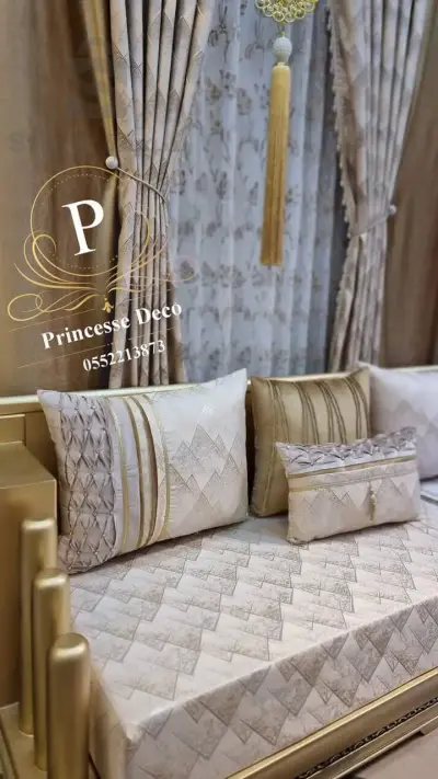 أفرشة و ستائر
