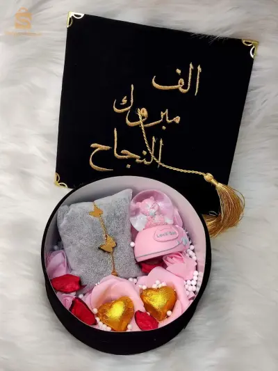 بوكس متخرجة