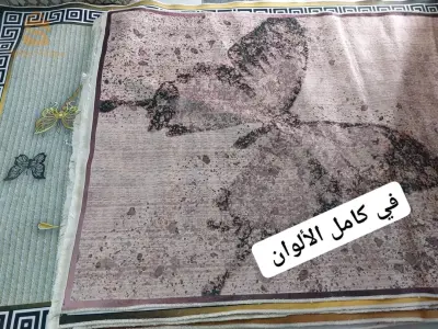 زرابي