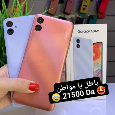 Samsung A04e ( version global )