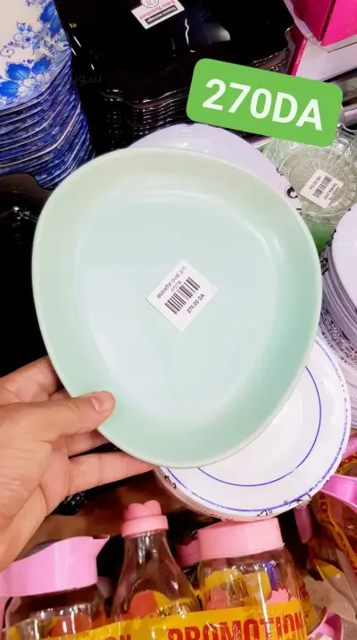 صحن