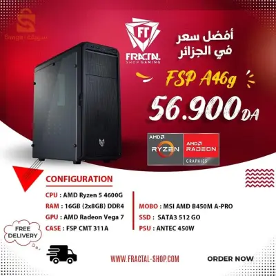 كمبيوتر
