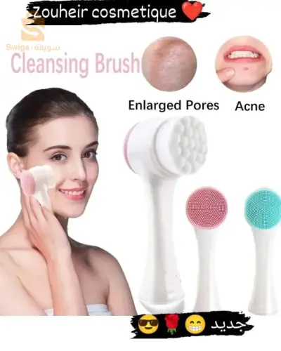 Brush