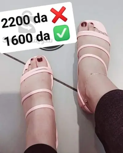 صندل