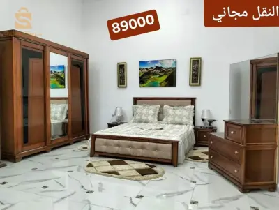 غرفة نوم