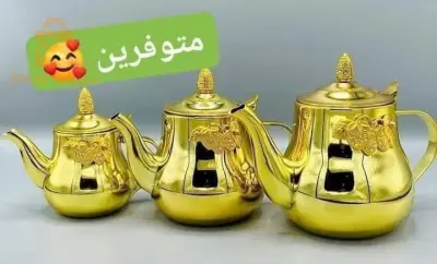 أباريق 3 قطع