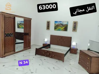 غرفة نوم