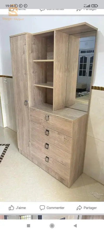 اثاث المدخل