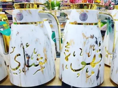 ترمس قهوة