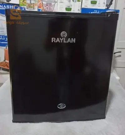 ثلاجة صغيرة رايلان