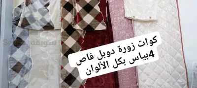 أغطية