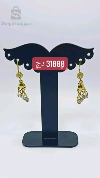 or