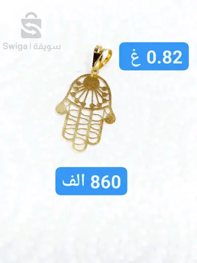 or