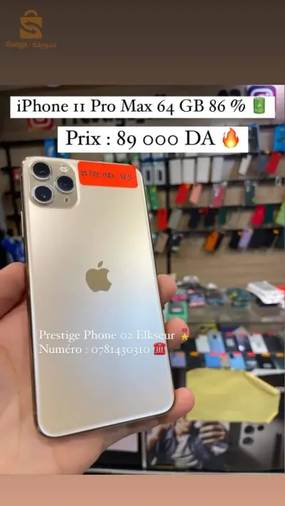 iphone 11 pro max